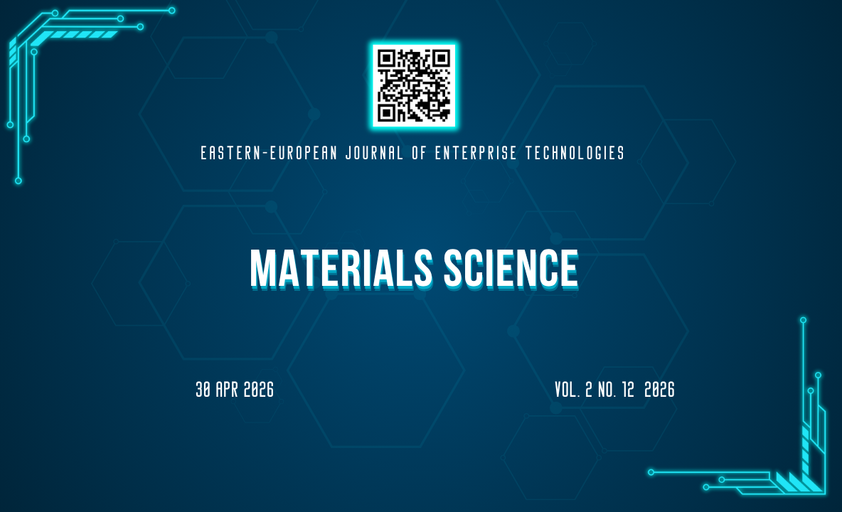 EEJET | Vol. 5 No. 13 (131) (2024) | Transfer of technologies: industry, energy, nanotechnology