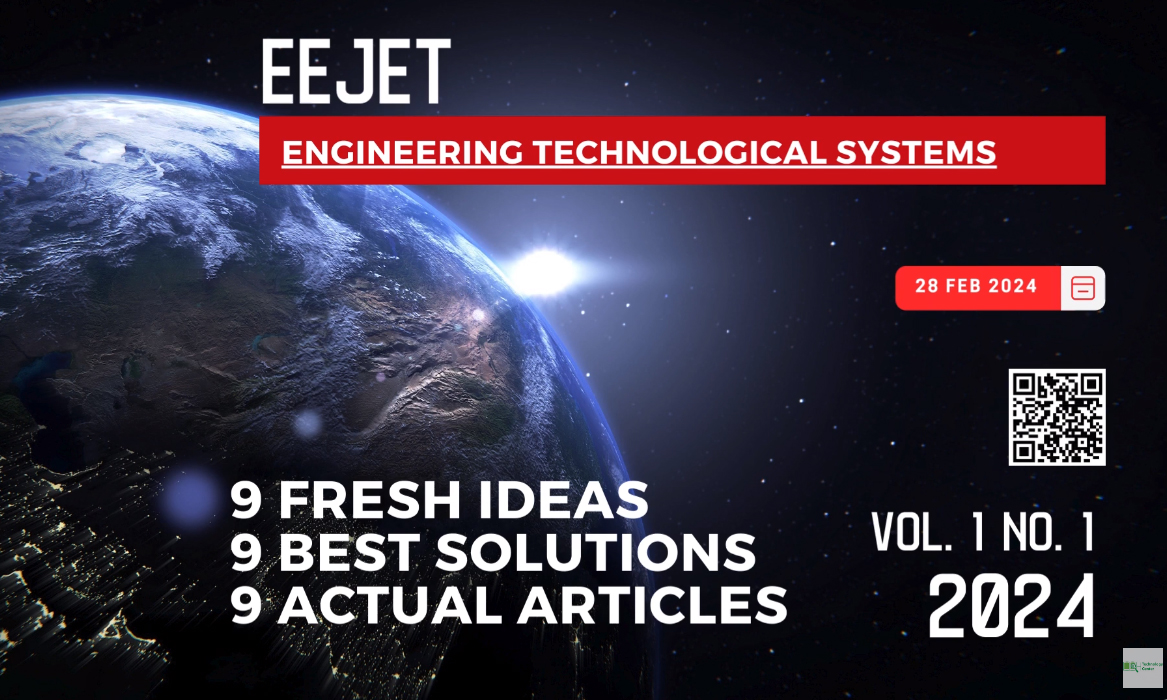 EEJET | Vol. 1 No. 1 (127) (2024) | Engineering technological systems