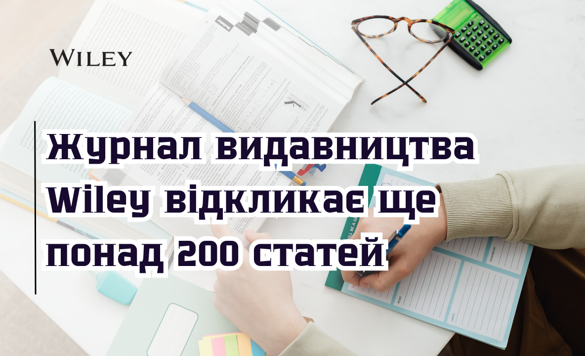 Японські дослідники були здивовані, дізнавшись, що вони є співавторами статей із північнокорейськими вченими