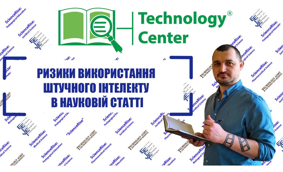 Японські дослідники були здивовані, дізнавшись, що вони є співавторами статей із північнокорейськими вченими