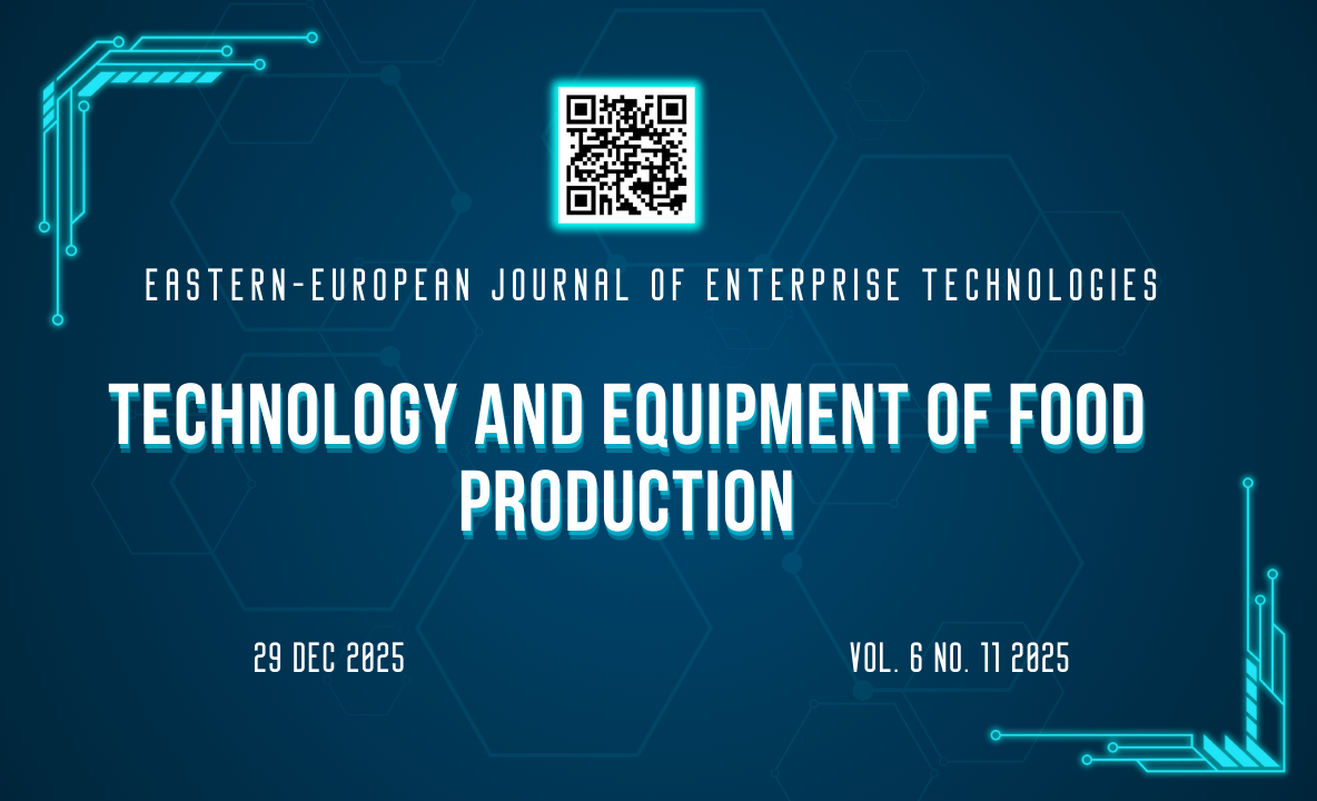 EEJET | Vol. 5 No. 13 (131) (2024) | Transfer of technologies: industry, energy, nanotechnology