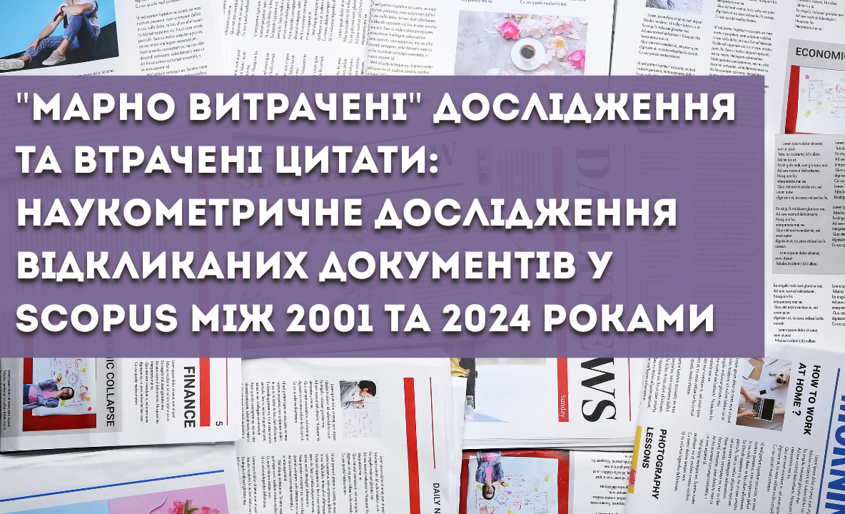 Японські дослідники були здивовані, дізнавшись, що вони є співавторами статей із північнокорейськими вченими