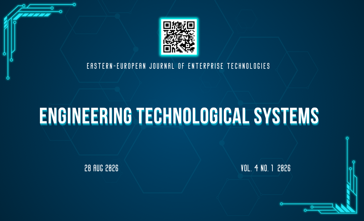 EEJET | Vol. 5 No. 13 (131) (2024) | Transfer of technologies: industry, energy, nanotechnology