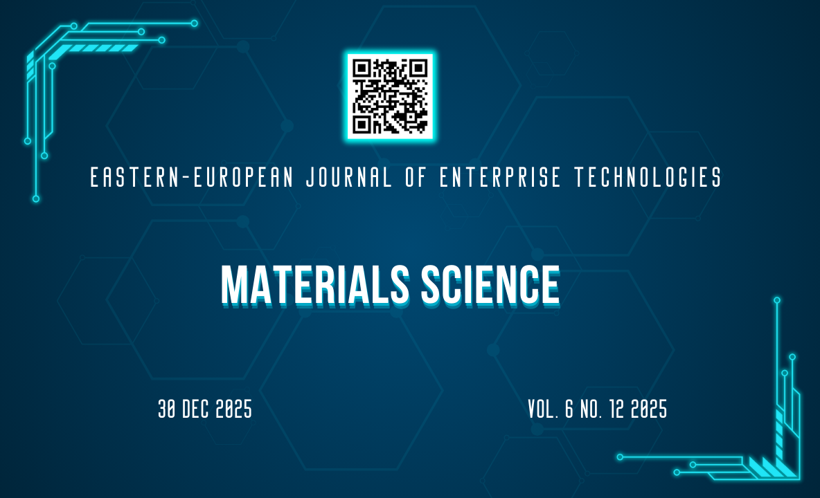 EEJET | Vol. 5 No. 13 (131) (2024) | Transfer of technologies: industry, energy, nanotechnology