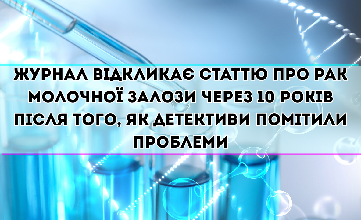 Товариство комп'ютерних наук створює нову роль у сфері доброчесності досліджень для вирішення проблеми накопичених справ