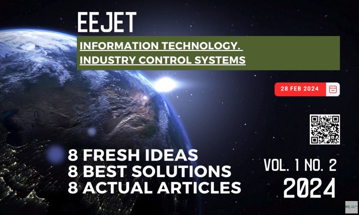 EEJET | Vol. 1 No. 2 (127) (2024) | Information technology. Industry control systems