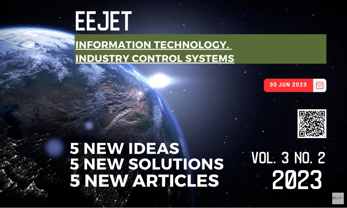 EEJET | Vol. 3 No. 2 (123) (2023) | Information technology. Industry control systems