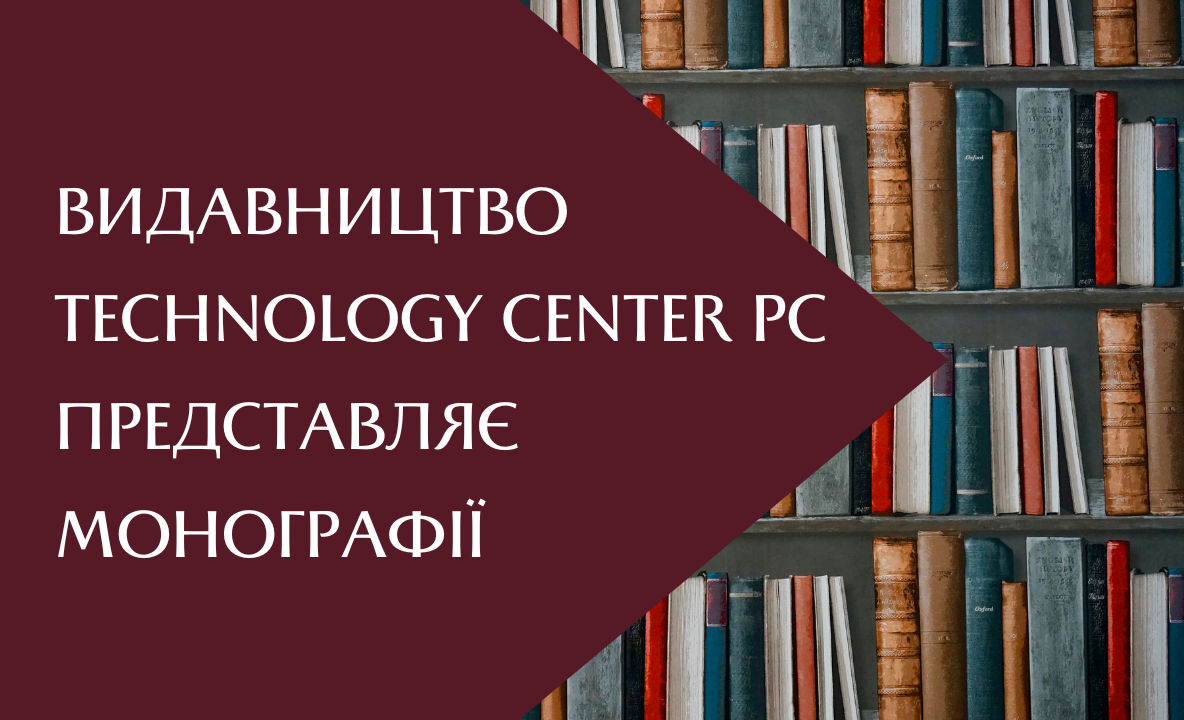 Японські дослідники були здивовані, дізнавшись, що вони є співавторами статей із північнокорейськими вченими