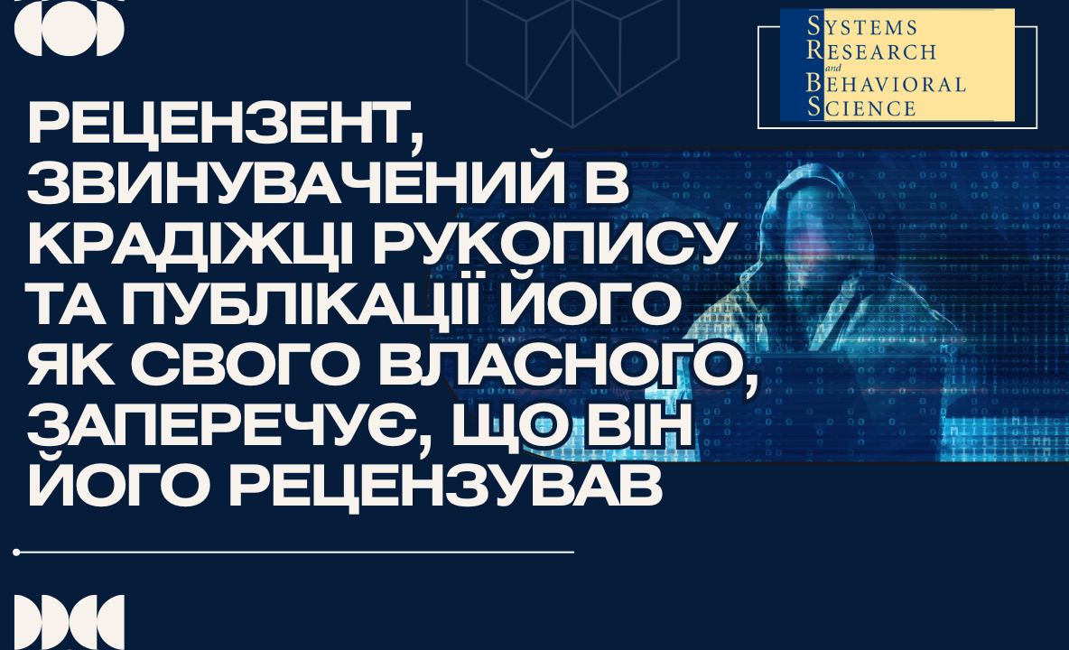 Японські дослідники були здивовані, дізнавшись, що вони є співавторами статей із північнокорейськими вченими