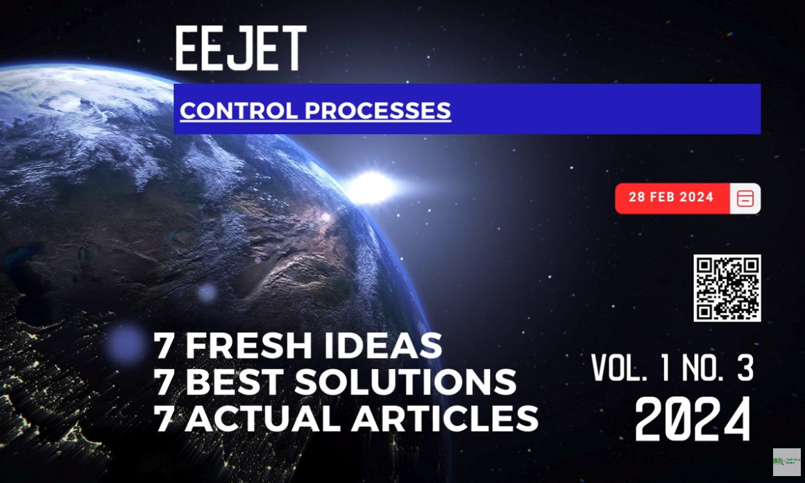 EEJET | Vol. 1 No. 3 (127) (2023) | Control processes