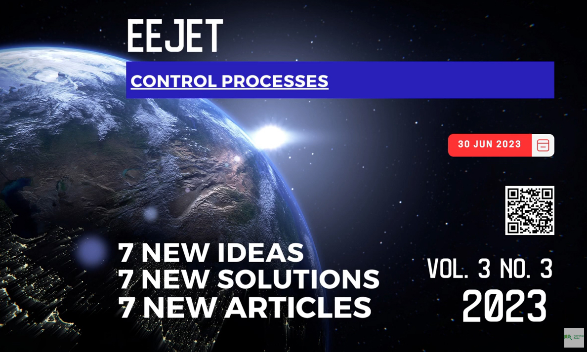 EEJET | Vol. 3 No. 3 (123) (2023) | Control processes