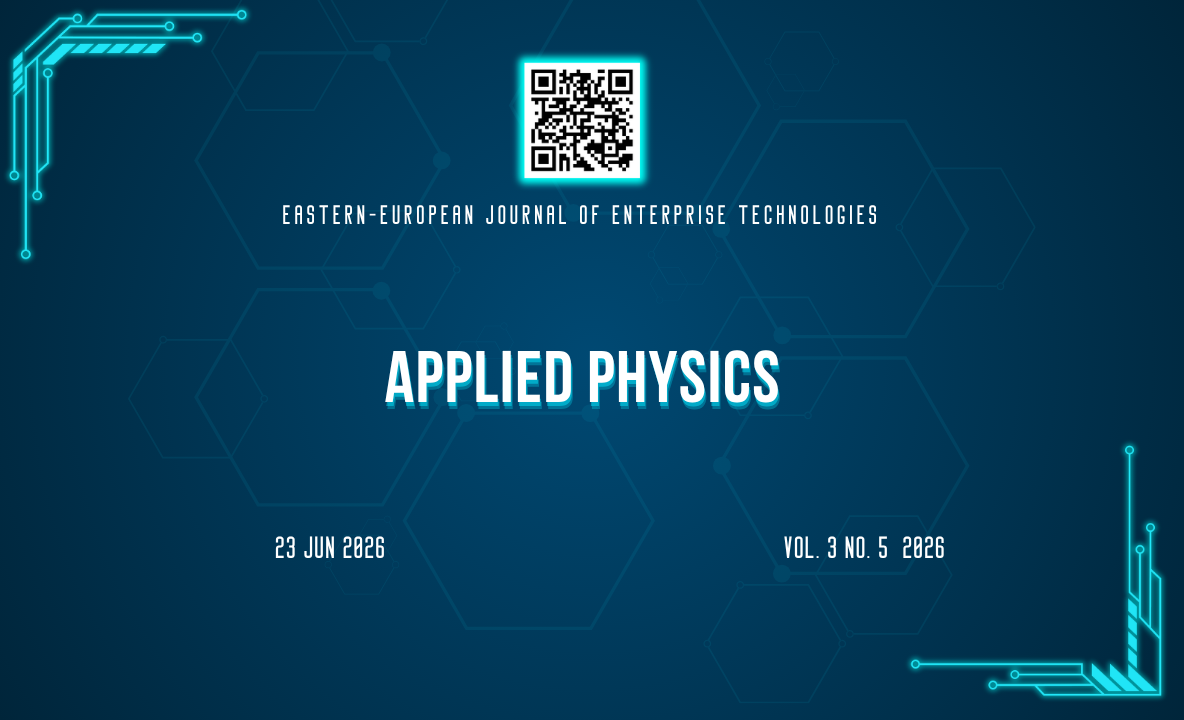 EEJET | Vol. 5 No. 13 (131) (2024) | Transfer of technologies: industry, energy, nanotechnology