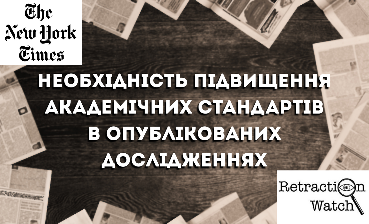 Японські дослідники були здивовані, дізнавшись, що вони є співавторами статей із північнокорейськими вченими