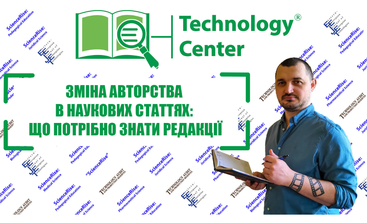 Японські дослідники були здивовані, дізнавшись, що вони є співавторами статей із північнокорейськими вченими