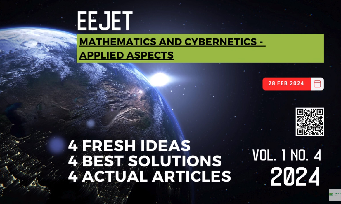 EEJET | Vol. 1 No. 4 (127) (2024) | Mathematics and Cybernetics - applied aspects