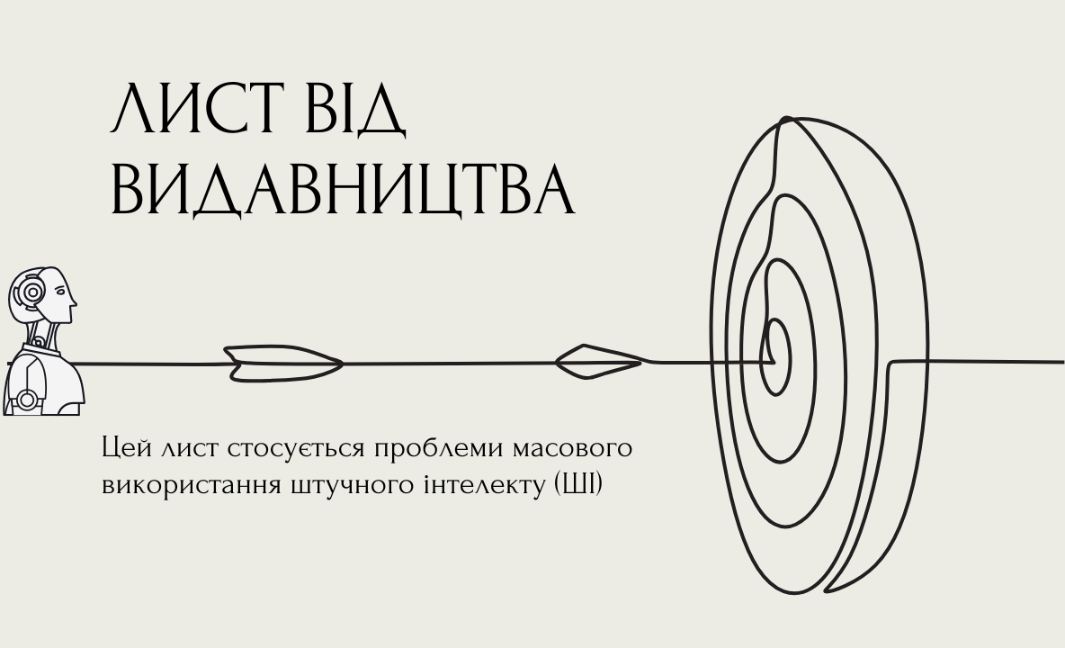 Японські дослідники були здивовані, дізнавшись, що вони є співавторами статей із північнокорейськими вченими