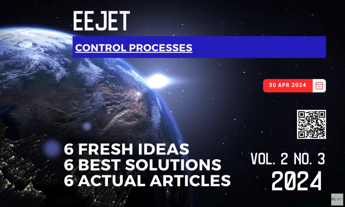 EEJET | Vol. 2 No. 3 (128) (2024) | Control processes