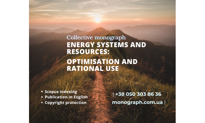 Collective monograph "Energy systems and resources: optimisation and rational use"