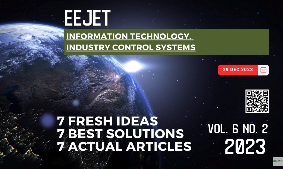 EEJET | Vol. 6 No. 2 (126) (2023) | Information technology. Industry control systems