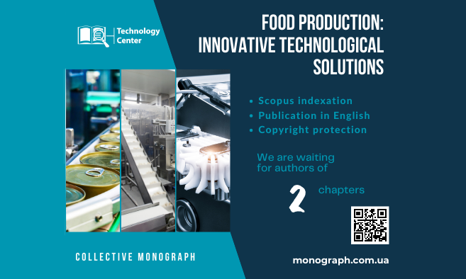 Collective monograph "Food production: innovative technological solutions"