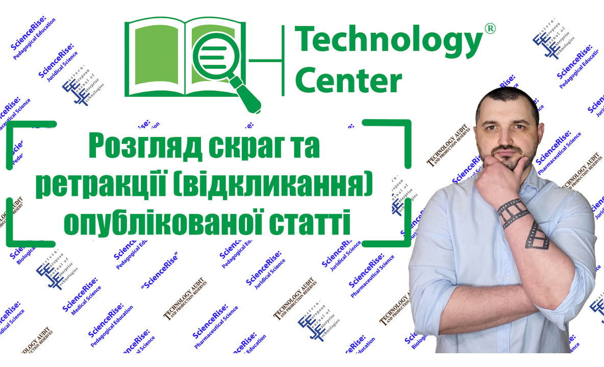 Японські дослідники були здивовані, дізнавшись, що вони є співавторами статей із північнокорейськими вченими