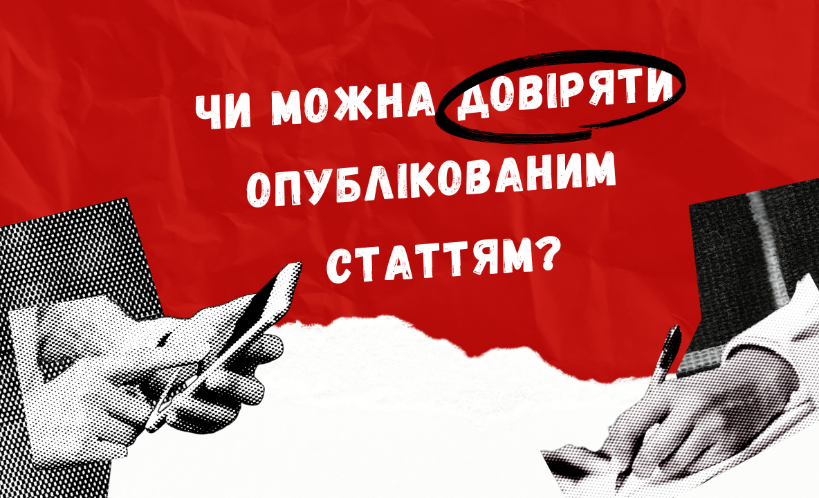 Японські дослідники були здивовані, дізнавшись, що вони є співавторами статей із північнокорейськими вченими