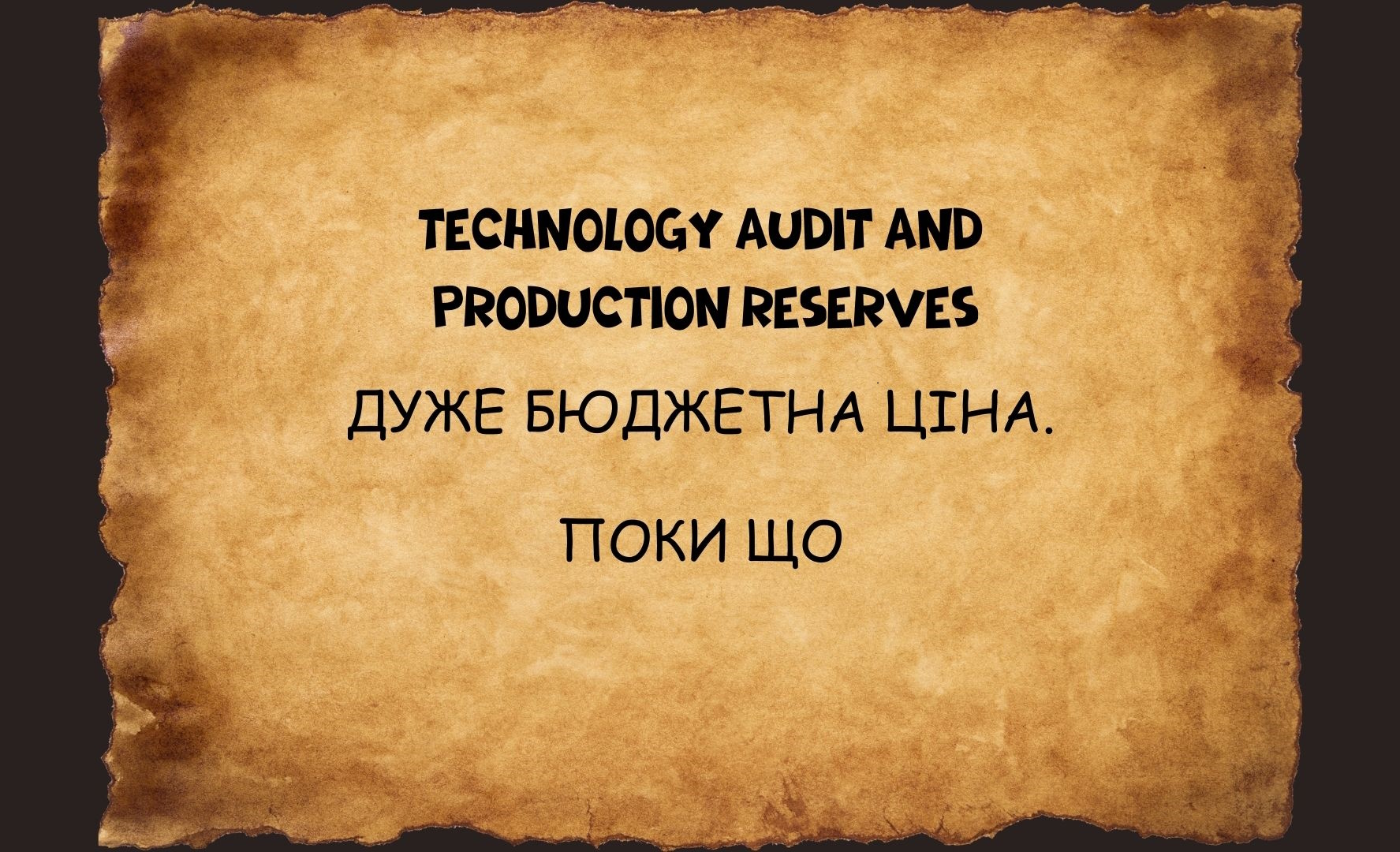 Журнал "Technology audit and production reserves". Дуже БЮДЖЕТНА ціна. Поки що