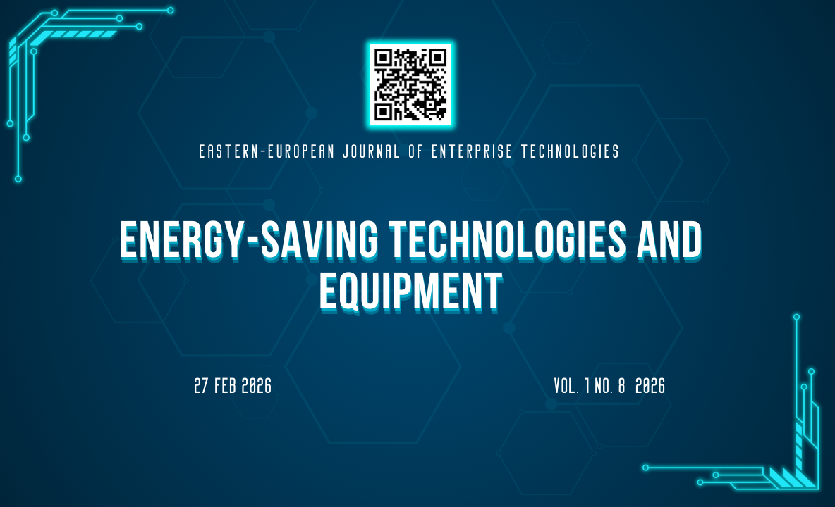 EEJET | Vol. 5 No. 13 (131) (2024) | Transfer of technologies: industry, energy, nanotechnology