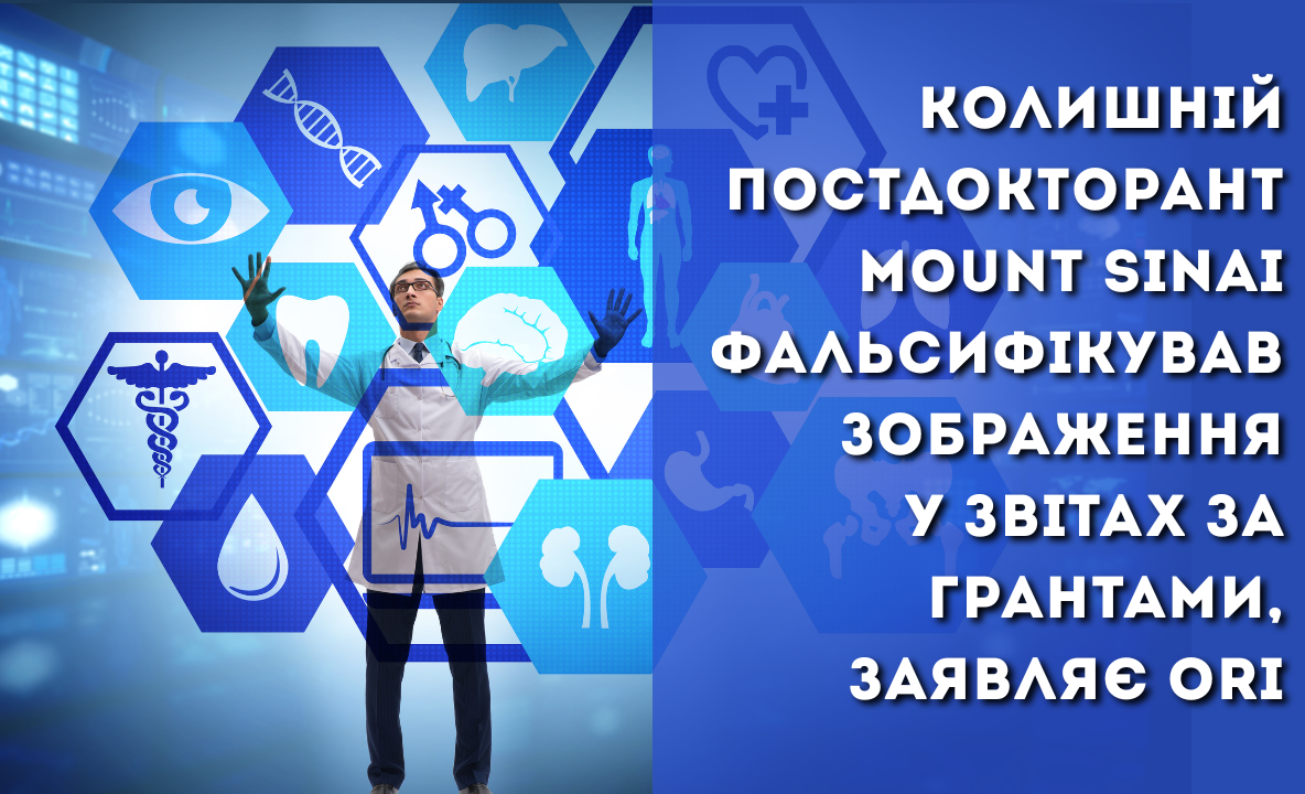 Японські дослідники були здивовані, дізнавшись, що вони є співавторами статей із північнокорейськими вченими