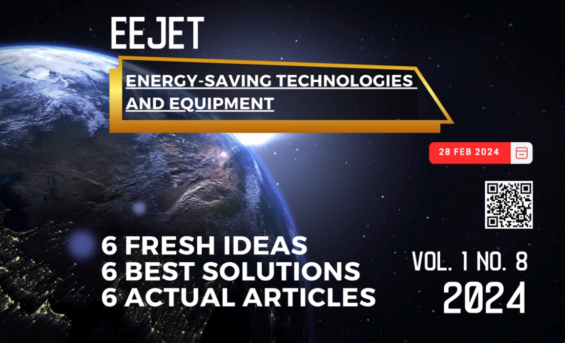 EEJET | Vol. 1 No. 8 (127) (2024) | Energy-saving technologies and equipment