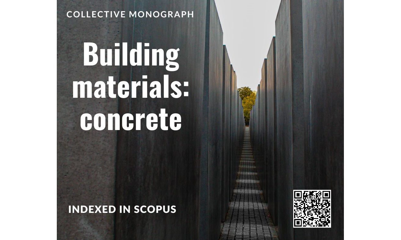 News of our partners: Scientific Route OÜ opens the call for submissions for the collective monograph "Building materials: concrete"