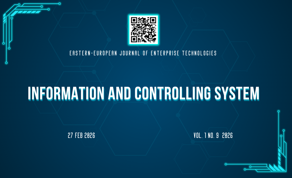 EEJET | Vol. 5 No. 13 (131) (2024) | Transfer of technologies: industry, energy, nanotechnology