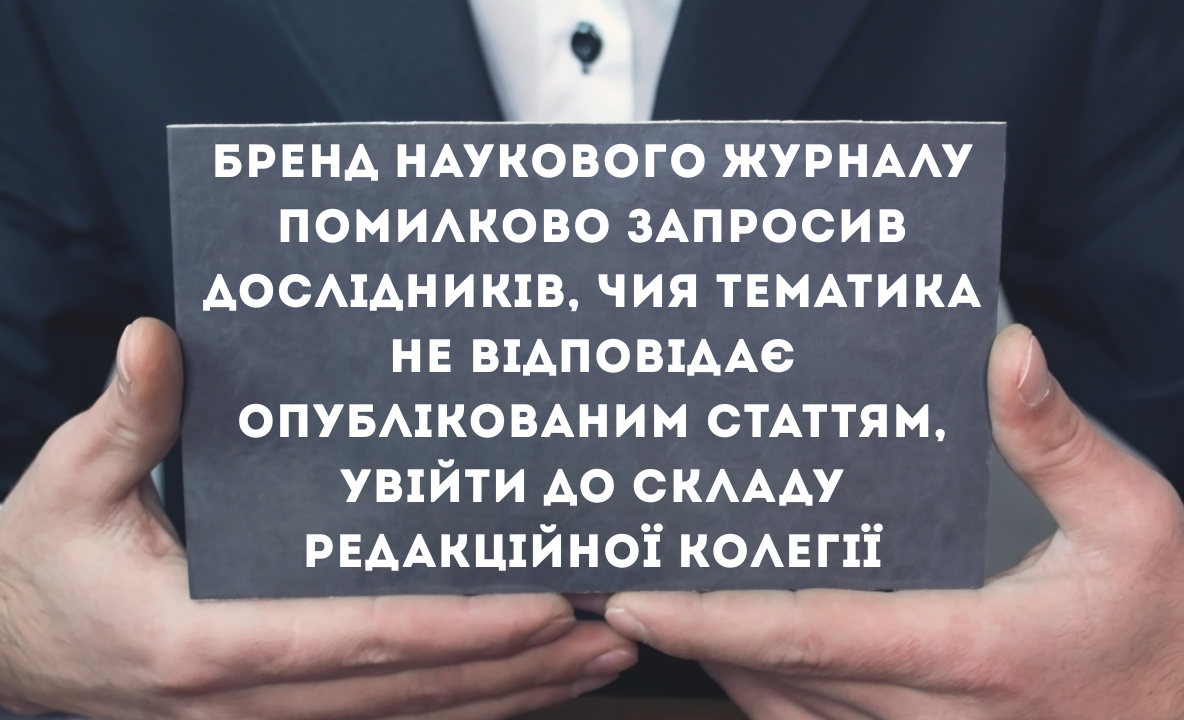 Японські дослідники були здивовані, дізнавшись, що вони є співавторами статей із північнокорейськими вченими