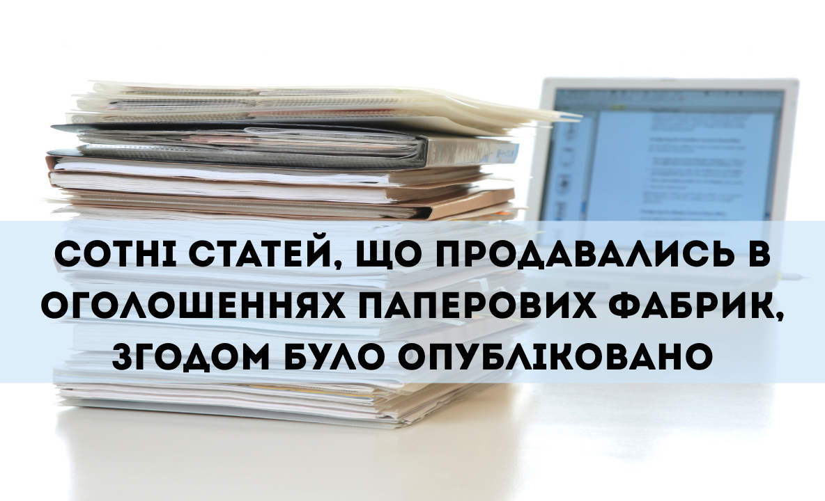 Товариство комп'ютерних наук створює нову роль у сфері доброчесності досліджень для вирішення проблеми накопичених справ