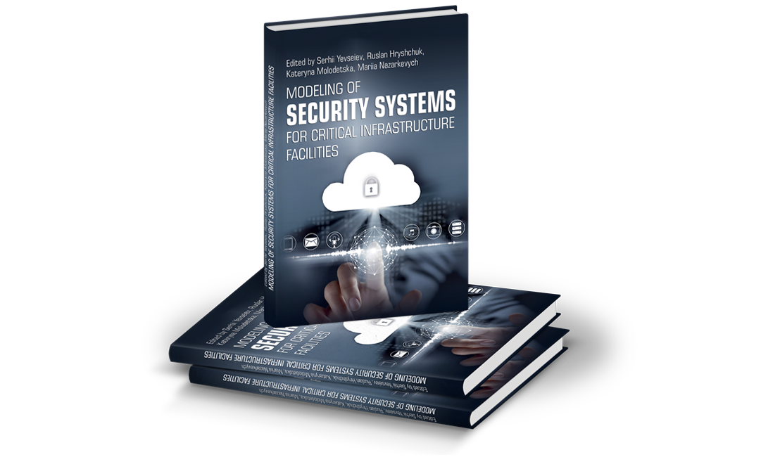 Monograph "Modeling of security systems for critical infrastructure facilities" has been published!