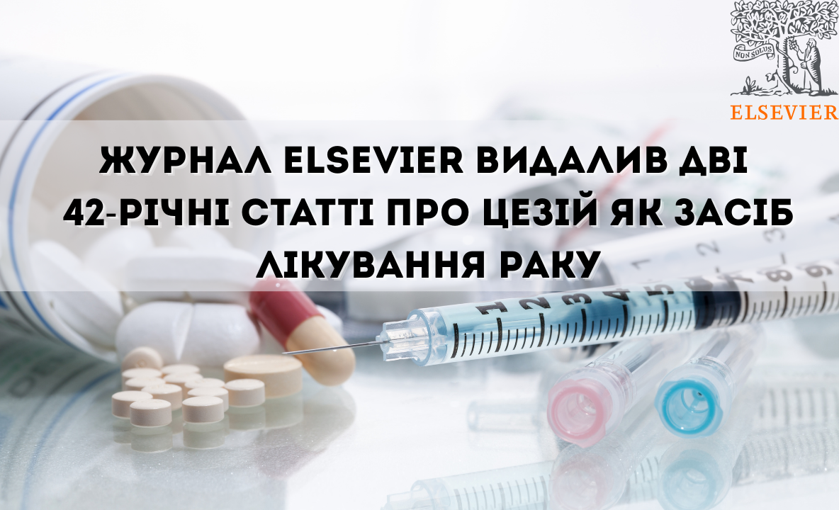 Японські дослідники були здивовані, дізнавшись, що вони є співавторами статей із північнокорейськими вченими