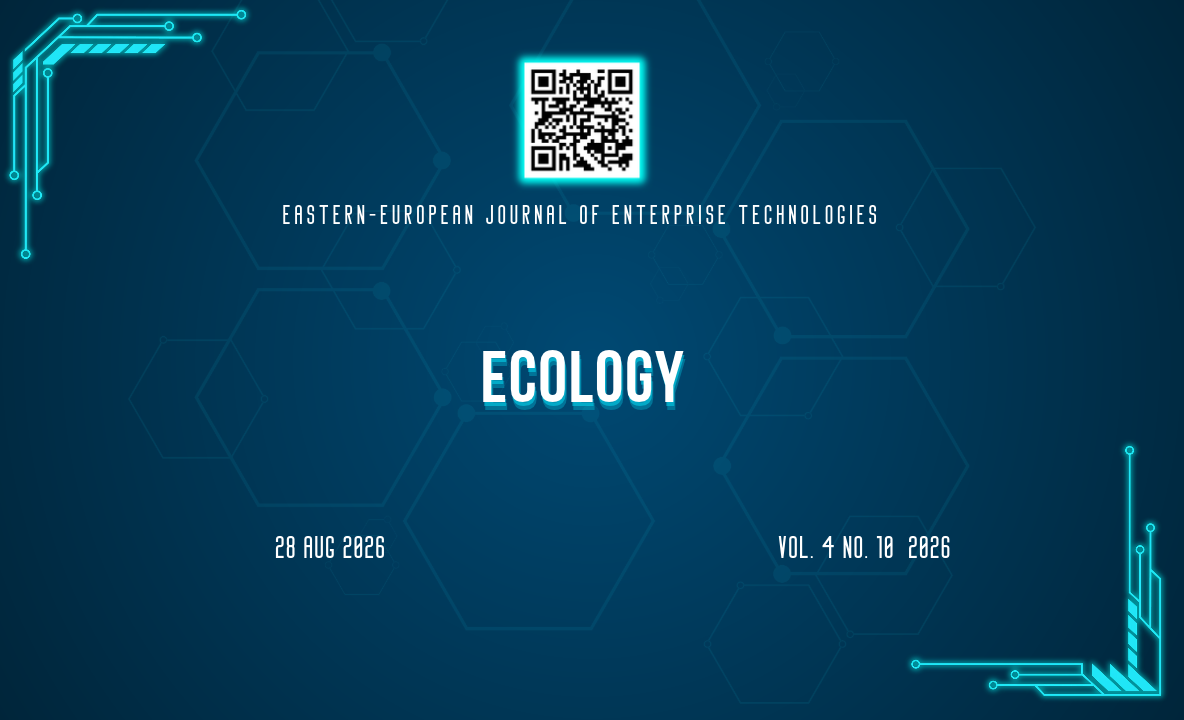EEJET | Vol. 5 No. 13 (131) (2024) | Transfer of technologies: industry, energy, nanotechnology