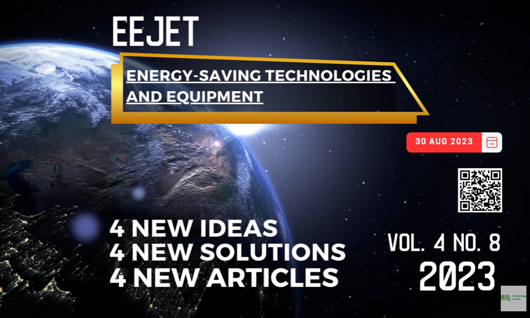 EEJET | Vol. 4 No. 8 (124) (2023) | Energy-saving technologies and equipment