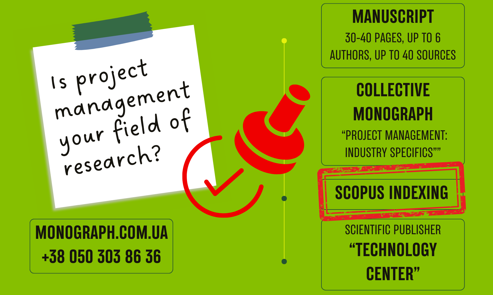 Do you have innovative developments in the field of “Project Management”? Make them public!