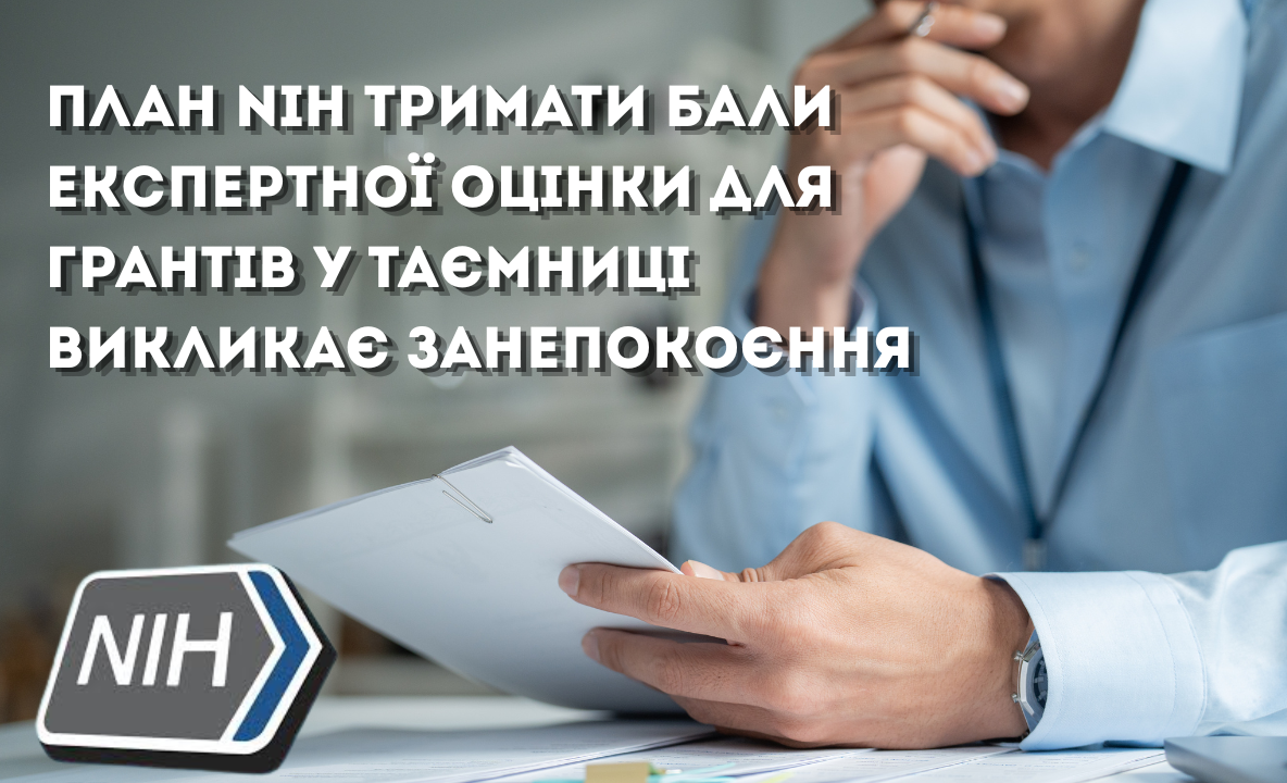 Товариство комп'ютерних наук створює нову роль у сфері доброчесності досліджень для вирішення проблеми накопичених справ