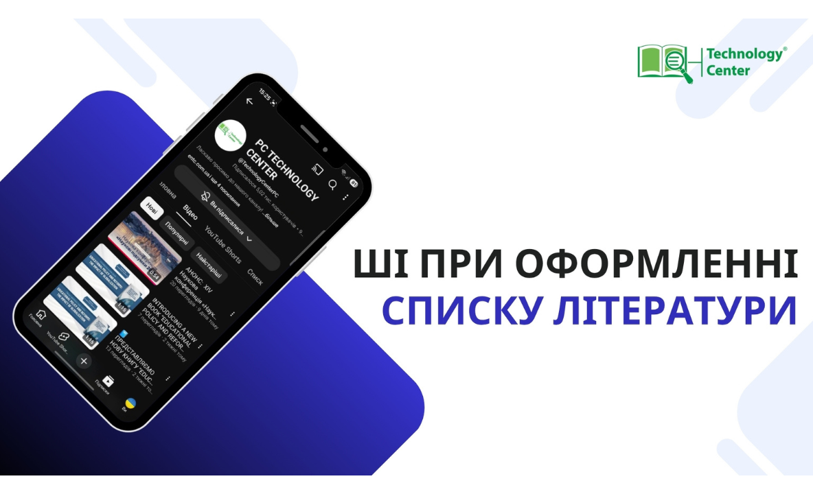 Японські дослідники були здивовані, дізнавшись, що вони є співавторами статей із північнокорейськими вченими