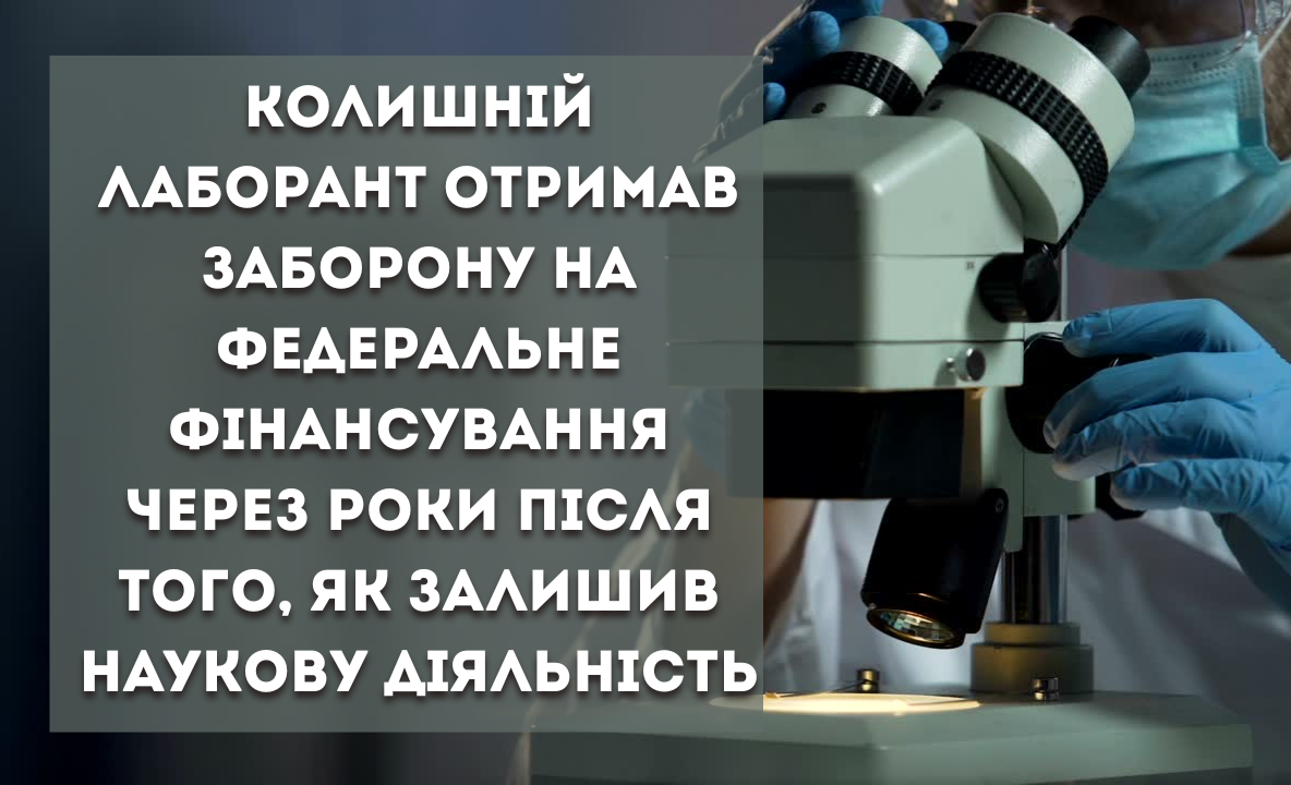 Японські дослідники були здивовані, дізнавшись, що вони є співавторами статей із північнокорейськими вченими