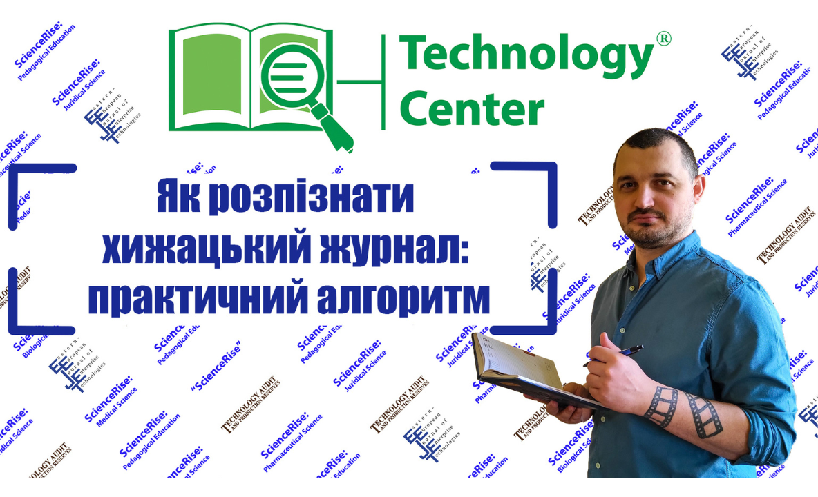 Японські дослідники були здивовані, дізнавшись, що вони є співавторами статей із північнокорейськими вченими