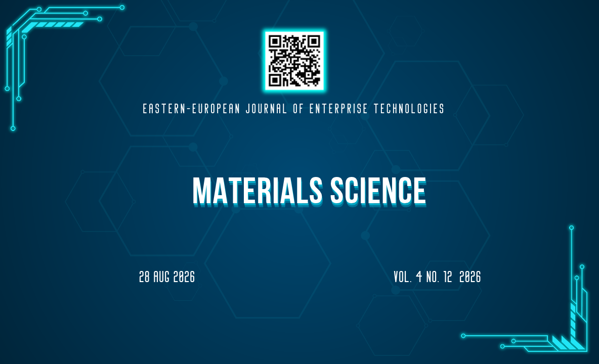 EEJET | Vol. 5 No. 13 (131) (2024) | Transfer of technologies: industry, energy, nanotechnology