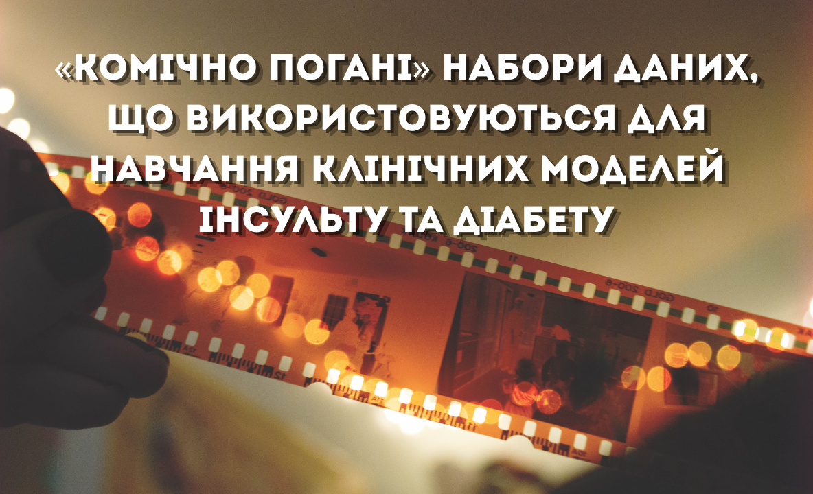 Японські дослідники були здивовані, дізнавшись, що вони є співавторами статей із північнокорейськими вченими
