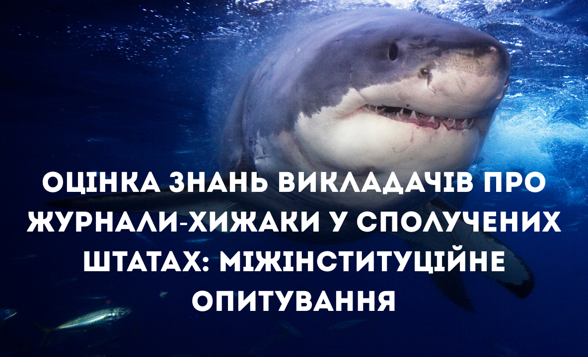 Японські дослідники були здивовані, дізнавшись, що вони є співавторами статей із північнокорейськими вченими