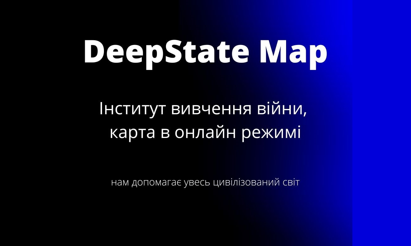 Інститут вивчення війни, карта в онлайн режимі