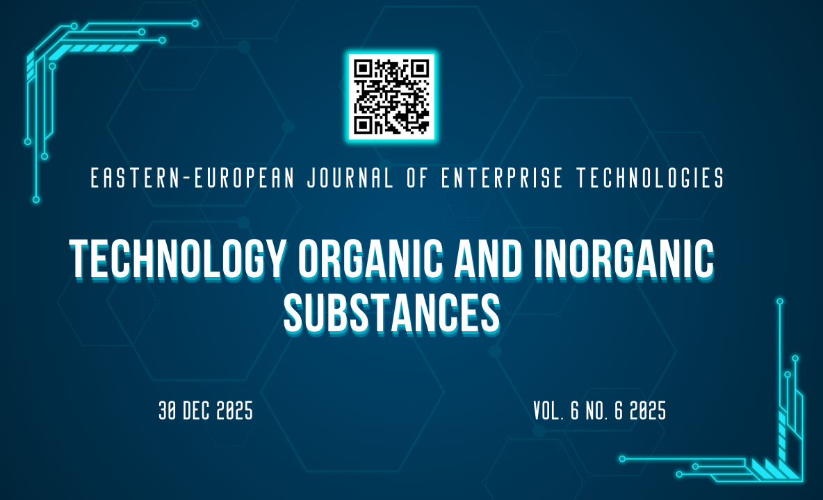 EEJET | Vol. 5 No. 13 (131) (2024) | Transfer of technologies: industry, energy, nanotechnology