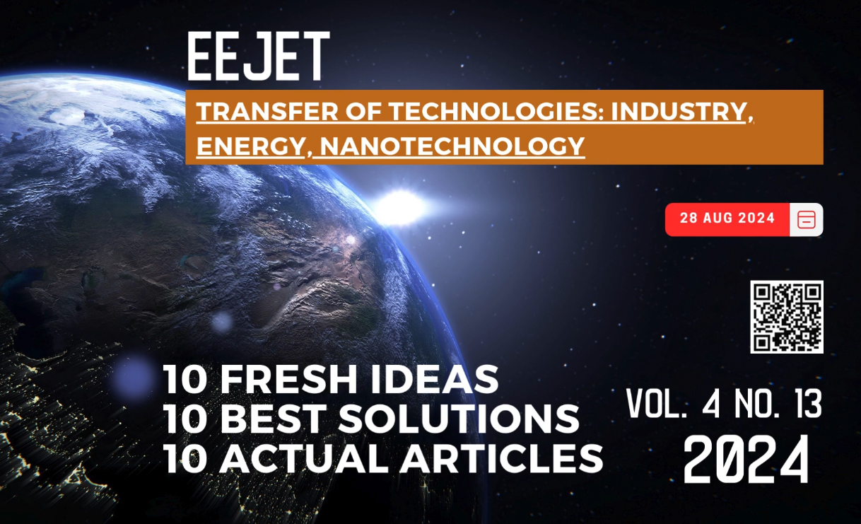 EEJET | Vol. 5 No. 13 (131) (2024) | Transfer of technologies: industry, energy, nanotechnology