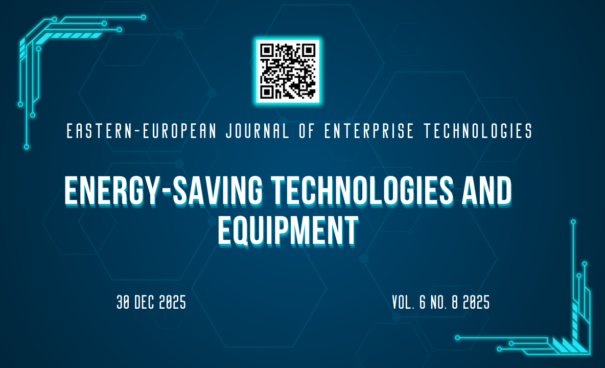 EEJET | Vol. 5 No. 13 (131) (2024) | Transfer of technologies: industry, energy, nanotechnology